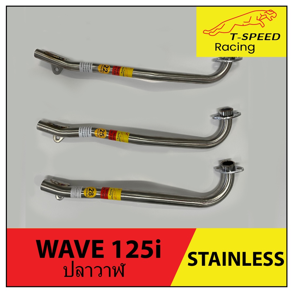 คอท่อWave 125i ปลาวาฬเก่า/ Wave 125i LED สั้น สแตนเลส Size 22/ 25/ 28/ 32 m.m.