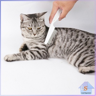 หวีสแตนเลส สำหรับหวีขนสัตว์เลี้ยง ด้ามจับพลาสติก หวีสัตว์เลี้ยง  Pet cleaning comb