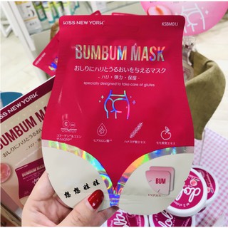 KISS NEW YORK Pack for exclusive use of buttocks Bunbun mask 6 pieces set