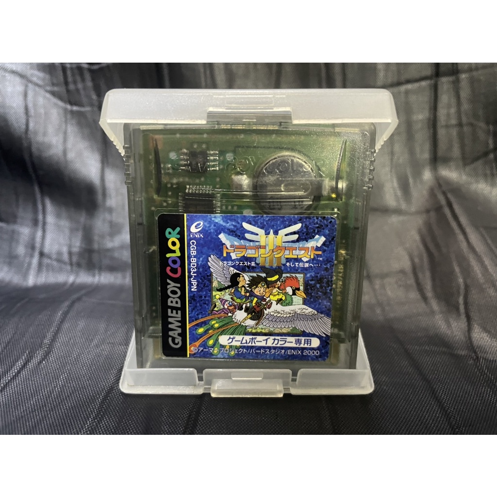 ตลับเกมส์บอย  GBC เกม : Dragon Quest III : Dragon Quest 3 : Gameboy Color Japan