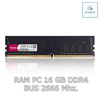 RAM DRR4 ความจุ 8Gb 16Gb บัส 2666Mhz แรม DDR4 BUS 2666Mhz สําหรับคอมพิวเตอร์ตั้งโต๊ะ