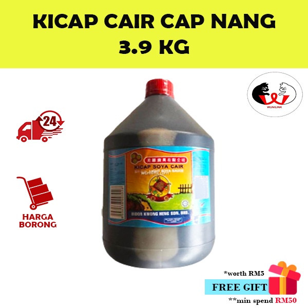 Bidor Kwong Heng Kicap Cair Cap Nang / 美罗广兴红囊标生抽(3.9kg)
