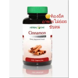 Cinnamon อบเชย Herbal one 100 capsules