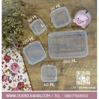 (ยกลัง1000ใบ) ถ้วยน้ำจิ้มกลม และเหลี่ยม 1,2,3,4 ออน ฝาพับ