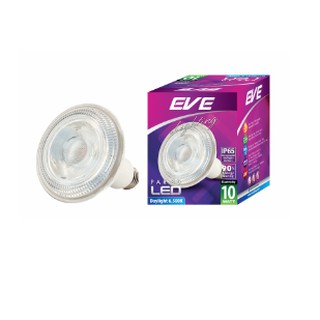 หลอดไฟพาร์ Led Par30 10วัตต์ 25000ชม. รับประกัน1ปี EVE