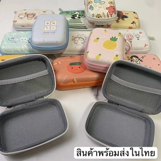 B-91กระเป๋าจัดระเบียบ กระเป๋าเก็บหูฟัง,สายชาร์จ,อุปกรณ์จุกจิก กระเป๋าอเนกประสงค์ ลายการ์ตูน