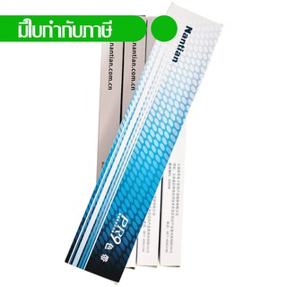 PSi หมึกพิมพ์แท้เครื่องพิมพ์ PR9 (แพค 5) กล่องสีน้ำเงิน