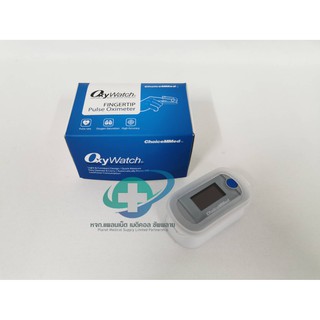 เครื่องวัดออกซิเจนปลายนิ้ว ยี่ห้อ ChoiceMMed (Fingertip Pulse Oximeter) รุ่น  MD300C203