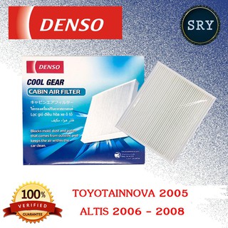 DENSO กรองแอร์รถยนต์ Toyota Altis 2006 - 2008 / Innova 2005 (รหัสสินค้า 145520 - 2370)