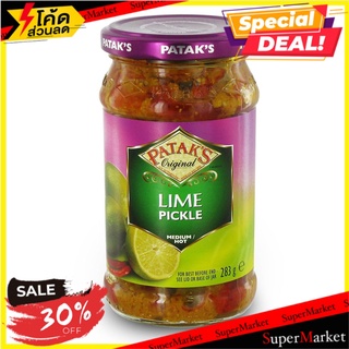 🔥อย่างดี🤩!! Pataks Lime Pickle 283g/ปฏัก มะนาวดอง 283g 🔥สินค้าขายดี!!