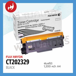 TONER ฟูจิ ซีร็อกซื CT202329