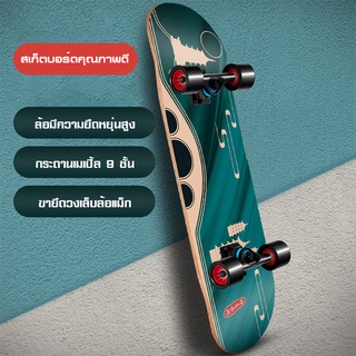 สเก็ตบอร์ด สเก็ตบอร์ด Double Rocker Skateboard เซิร์ฟสเก็ต มืออาชีพ 80cm 4 ล้อ แข็งแรงไม่เป็นสนิม ล้อPU สเก็ตบอร์ดถูกๆ