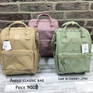 Anello bag แท้ราคาถูก