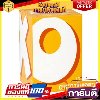 🔥ขายดี!! Oxo Chicken Cubes 71g 🚚พิเศษ!!✅