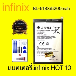 แบตเตอรี่โทรศัพท์infinix HOT10.BL-51BX 👉🏻รับประกัน1 ปี(แถมไขควงกาว)