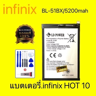 แบตเตอรี่โทรศัพท์infinix HOT10.BL-51BX 👉🏻รับประกัน1 ปี(แถมไขควงกาว)