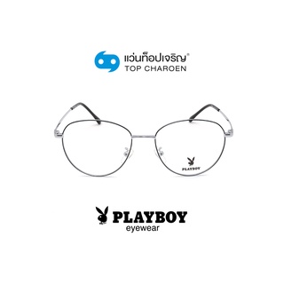 PLAYBOY แว่นสายตาทรงหยดน้ำ PB-35840-C2 size 54 By ท็อปเจริญ