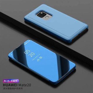 เคสเปิดปิดเงา Case Huawei Mate20 เคสหัวเว่ย เคสกันกระแทก เคสตั้งได้ เคสฝาเปิดปิดเงา Smart Case พร้อมส่งจากไทย