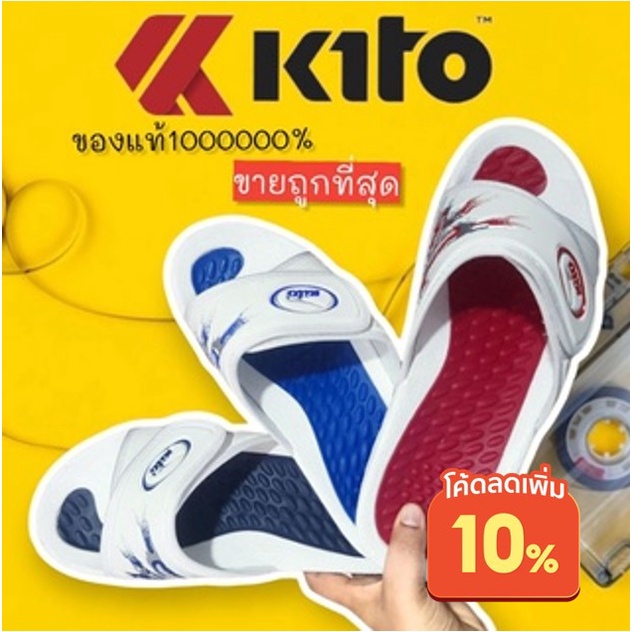 "ใส่โค้ด MTCHECK99 ลดเพิ่ม 20%" ครบเบอร์ รองเท้าKITO สไตล์Scholl ยุค90 3สี รหัส PVC-W3535 size35-43