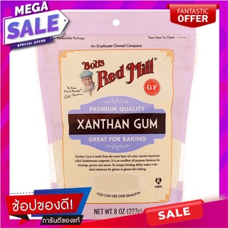 บ๊อบส์เรดมิลล์แซนแทนกัม 227กรัม Bobs Red Mill Xanthan Gum 227g.