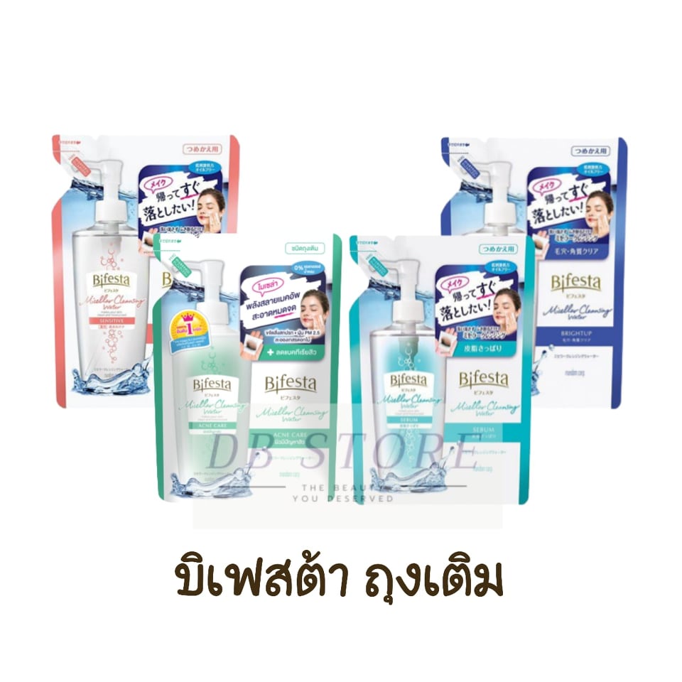 Refill Bifesta Cleansing Lotion บิเฟสต้า เช็ดเครื่องสำอาง รีฟิล 360 ml.