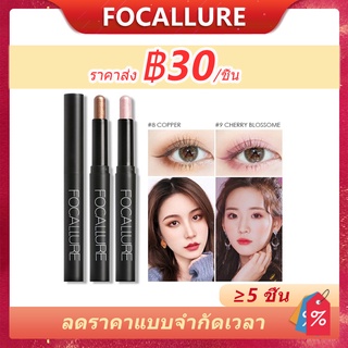 Focallure ดินสออายแชโดว์ไฮไลท์ 12 สี Eyeshadow