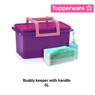 กล่องยาสามัญประจำบ้าน Tupperware รุ่น Buddy Keeper with handle ขนาด 5L