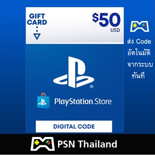 PSN US $50 : [ส่ง Code อัตโนมัติ ทันที] : PSN Card US