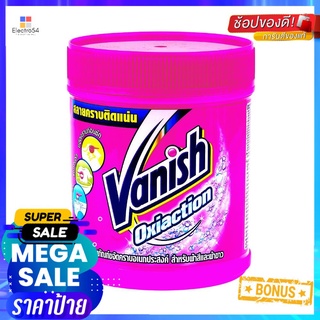 ผงขจัดคราบฝังแน่น VANISH 450gSTAIN REMOVER POWDER VANISH 450G