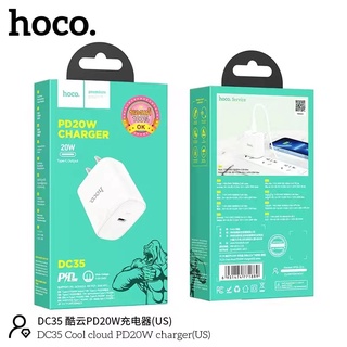 New HOCO DC35 ปลั๊กชาร์จPD 20W Quick Charger(US) หัวชาร์จเร็ว พร้อมส่ง