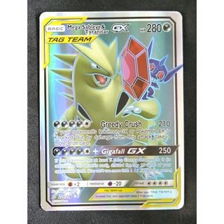 Mega Sableye &amp; Tyranitar Tag Team GX เมก้า ยามิรามิ &amp; บังกิราส 225/236 Pokemon Card Gold Flash Light (Glossy) ภาษาอังกฤษ