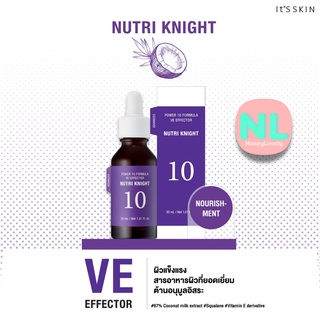 (สูตรใหม่/ฉลากไทย) ItS SKIN Power 10 Formula Advanced Serum VE (Ad) ขนาด 30ml. [สูตรใหม่ ปี 2022]