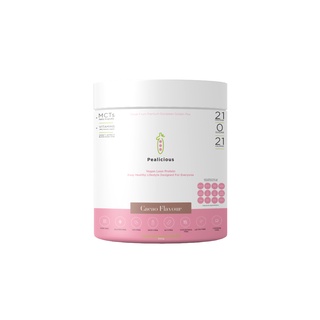 Pealicious wellness European Organic pea protein 250/500 g โปรตีนพืช โปรตีนถั่วลันเตาออแกนิค ทดแทนมื้ออาหาร