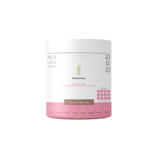 Pealicious wellness European Organic pea protein 250/500 g โปรตีนพืช โปรตีนถั่วลันเตาออแกนิค ทดแทนมื้ออาหาร