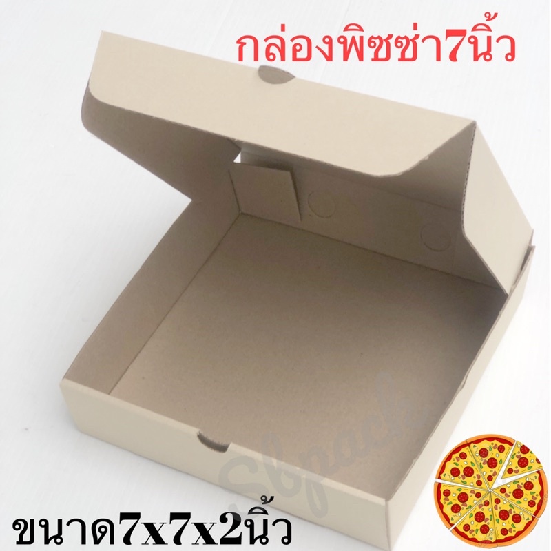 Pizza 7 กล่องพิซซ่า 7นิ้ว 100ใบฟู้ดเกรด (FOOD GRADE)