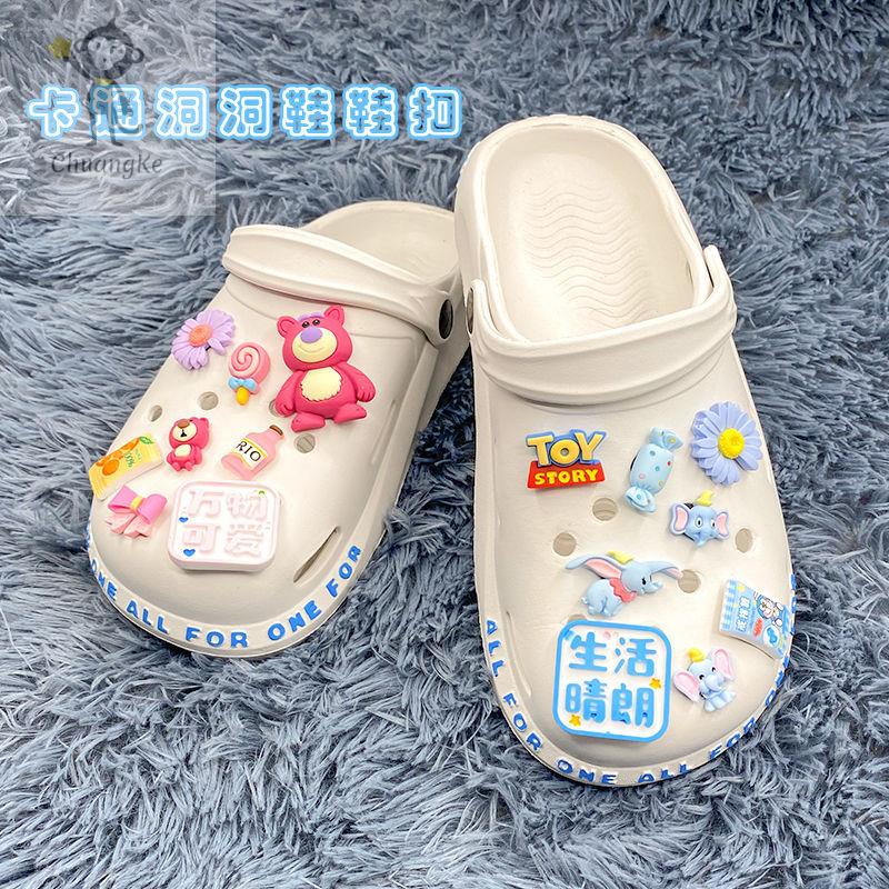 ตัวติดรองเท้า crocs ที่ติดรองเท้า crocs

ตัวติดรองเท้าหัวโต ตัวติดรองเท้า crocs ที่ติดรองเท้า ที่ติด