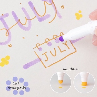 [6 แท่ง] ปากกาหัวจุด+เส้นเล็ก สุดน่ารักมากกกก! play color tombow