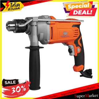 ✨Sale✨ สว่านกระแทก PUMPKIN J-D1632 16 มม. 900 วัตต์ ช่างมืออาชีพ IMPACT DRILL PUMPKIN J-D1632 16MM 900W สว่านและดอกสว่าน