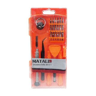 ไขควงซ่อมมือถือ Hand tools 26 IN 1 PRECISION SCREWDRIVERS SET