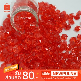 หินสายรุ้ง สีแดง#08 ขนาด 1.5cm. ไม่มีรู 1แพ็ค400เม็ดขึ้นไป - neotop