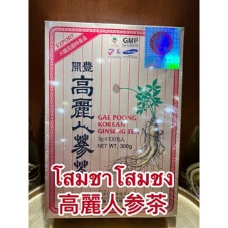 โสมชาโสมชง 高麗人参茶ชาผสมโสมเกาหลี เครื่องดื่มโสมตราเกปุง GEA POONG KOREN GINSENG TEA มี อ.ย. ถูกต้องบรรจุ100ซอง ซองละ3กรัม