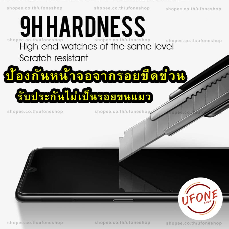 ฟิล์มกระจก Samsung ปี(2019)งานดีพรีเมี่ยมแบบเต็มจอ A10|A10s|A20|A20s|A30|A30s|A50|A50s|A70|A80|M20|M30|M30s|S10e #8