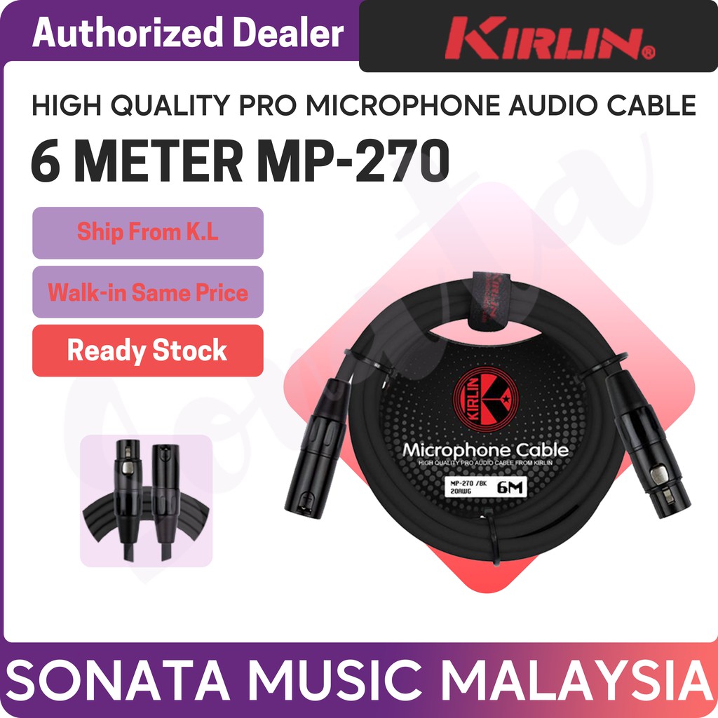 สายไมโครโฟน Kirlin MP270 6M / สาย Kirlin MP-270 / BK 6 เมตร 20AWG / MP-270-6M/BK XLR MAN - XLR FEMAL