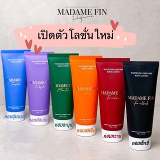 โลชั่นน้ำหอม Madame Fin Whitening perfume body lotion 100ml