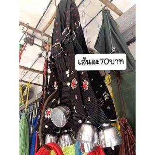 กระดิ่งวัวควาย เส้นละ70บาท