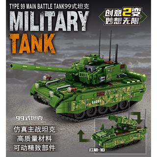 ProudNada Toys ตัวต่อ รถถัง ทหาร LEYI MILITARY TANK TYPE 99 MAIN BATTLE TANK 836+ PCS 66001