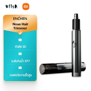 Enchen เครื่องตัดขนจมูกไฟฟ้า Nose Hair Trimmer EN001 ที่ตัดขนจมูก แบบพกพา ขนาดเล็ก