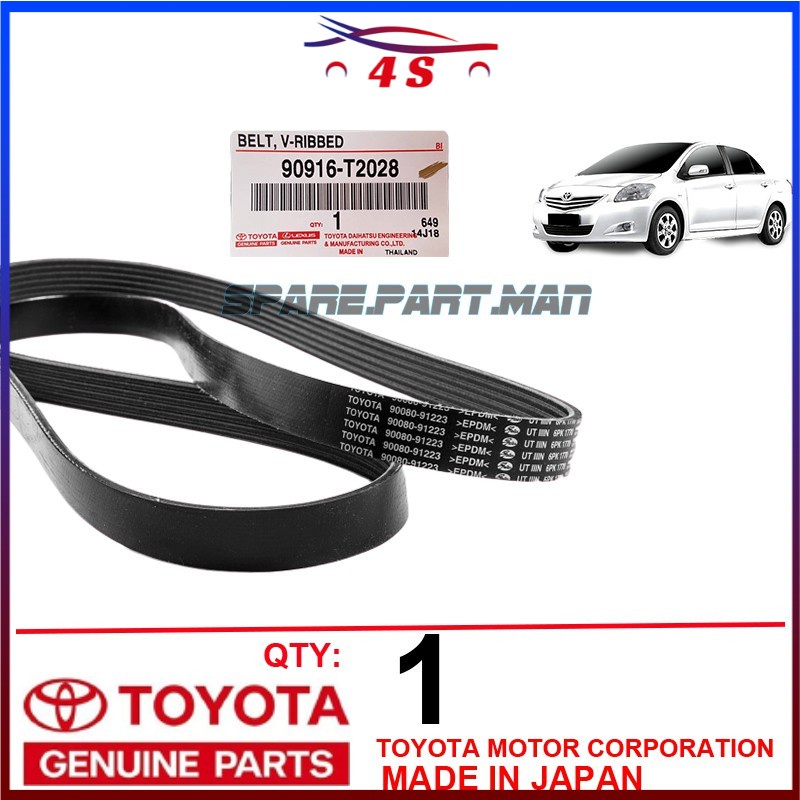 TOYOTA VIOS NCP93 YARIS 4PK1220 (2007-2013) สายพานพัดลม 90916-T2028