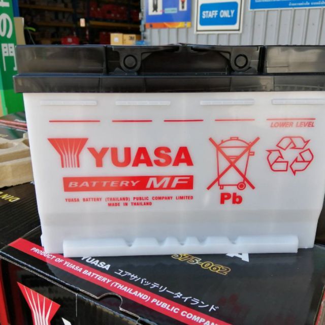 YUASAยัวซ่า DIN75 LN3 (575-062)แบตขั้วจม