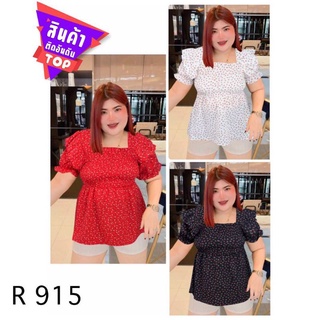916.เสื้อสาวอวบแต่งปีกระบายไหล่ ลายดอกจิ๋ว